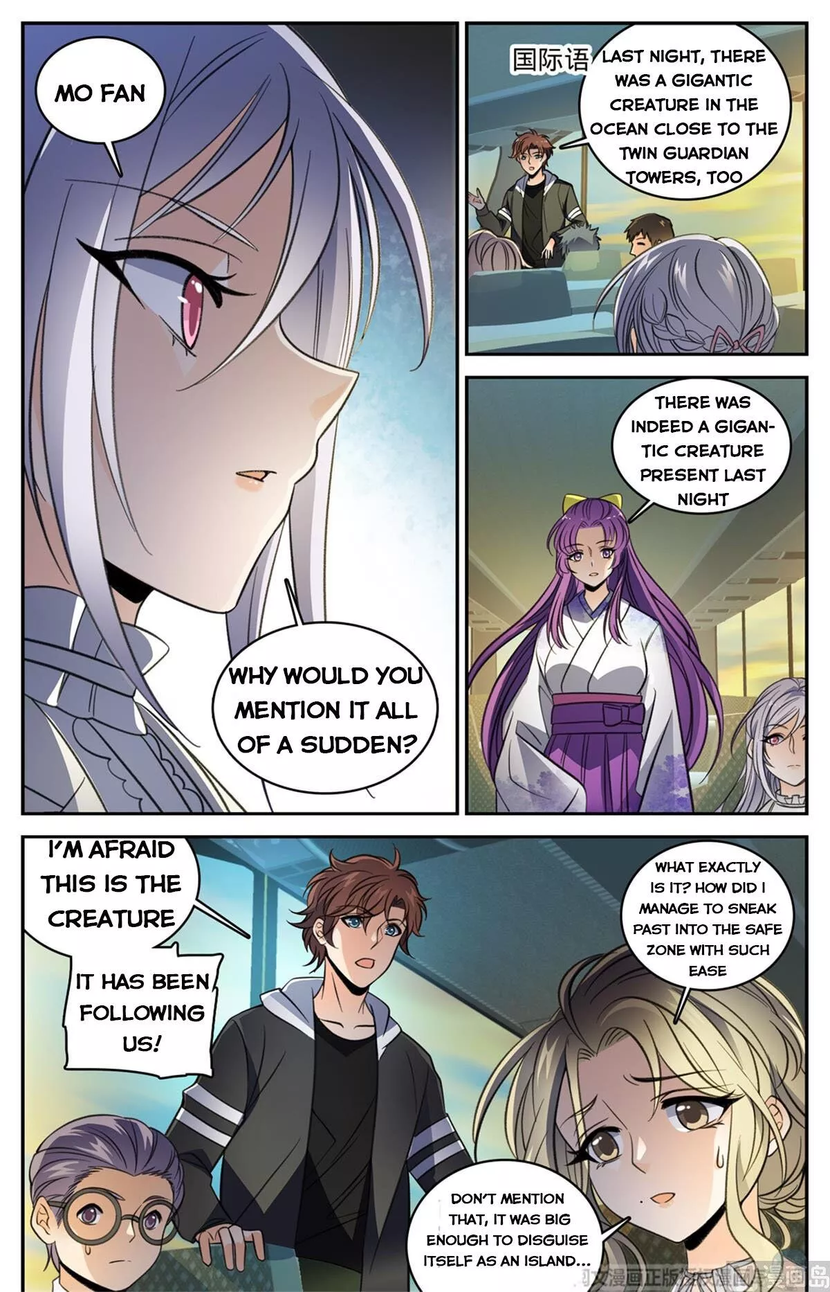 Manga page 11