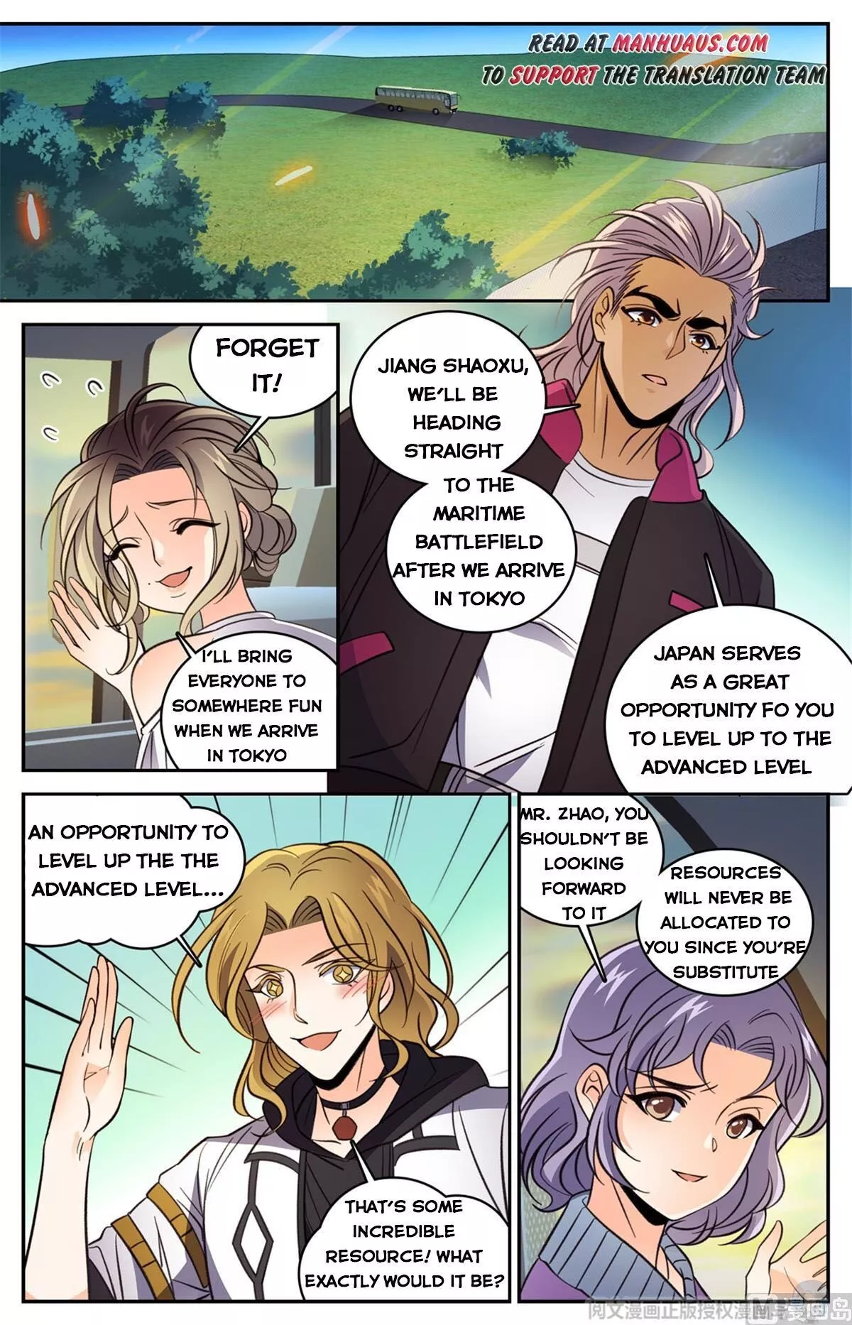 Manga page 12