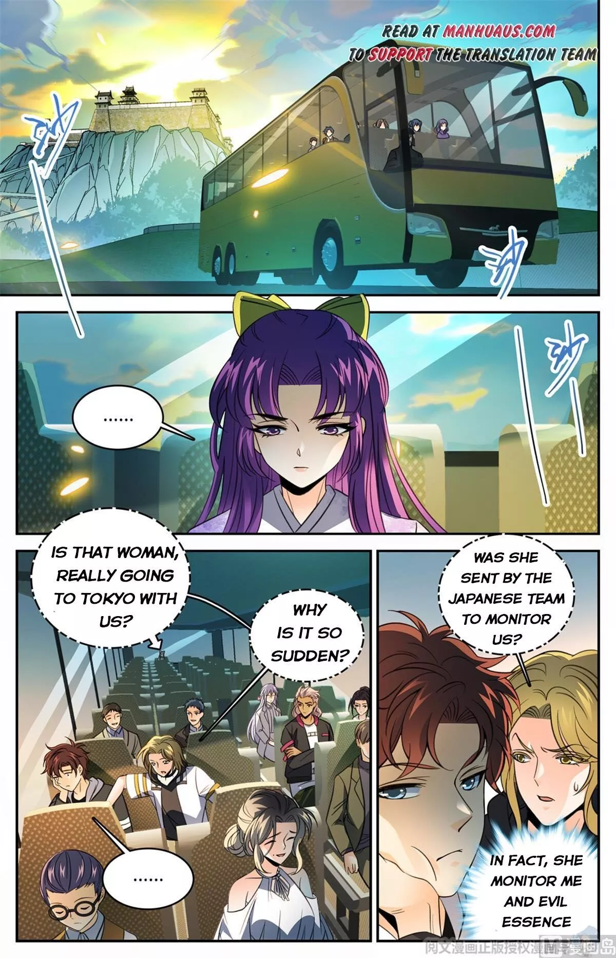 Manga page 2