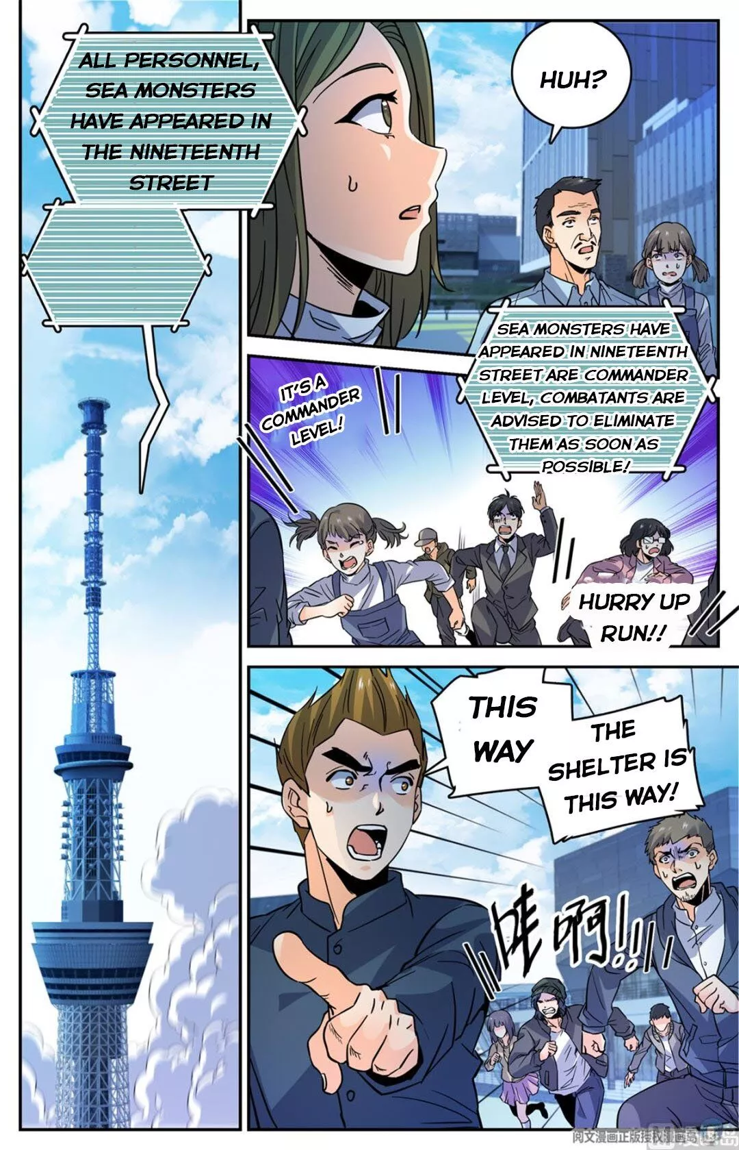 Manga page 10