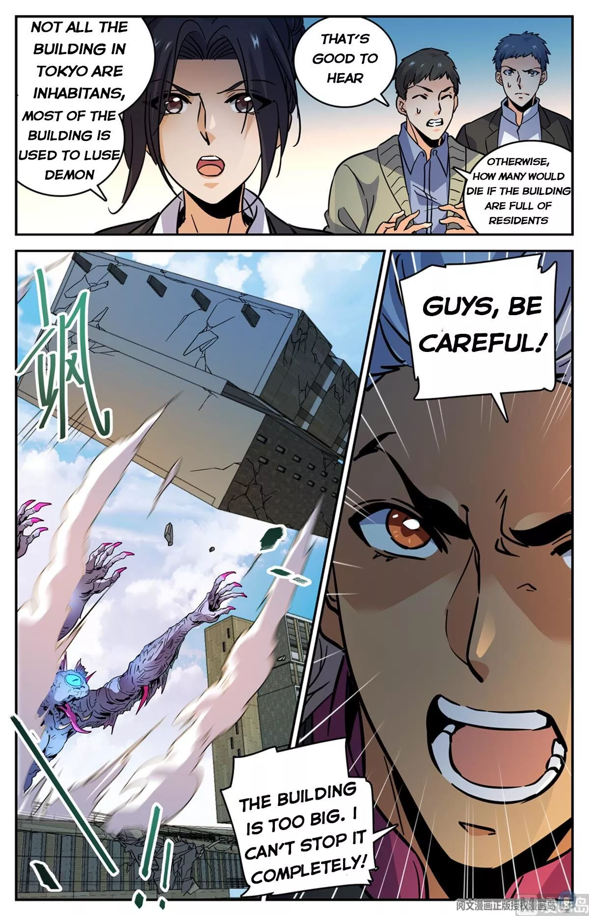 Manga page 13