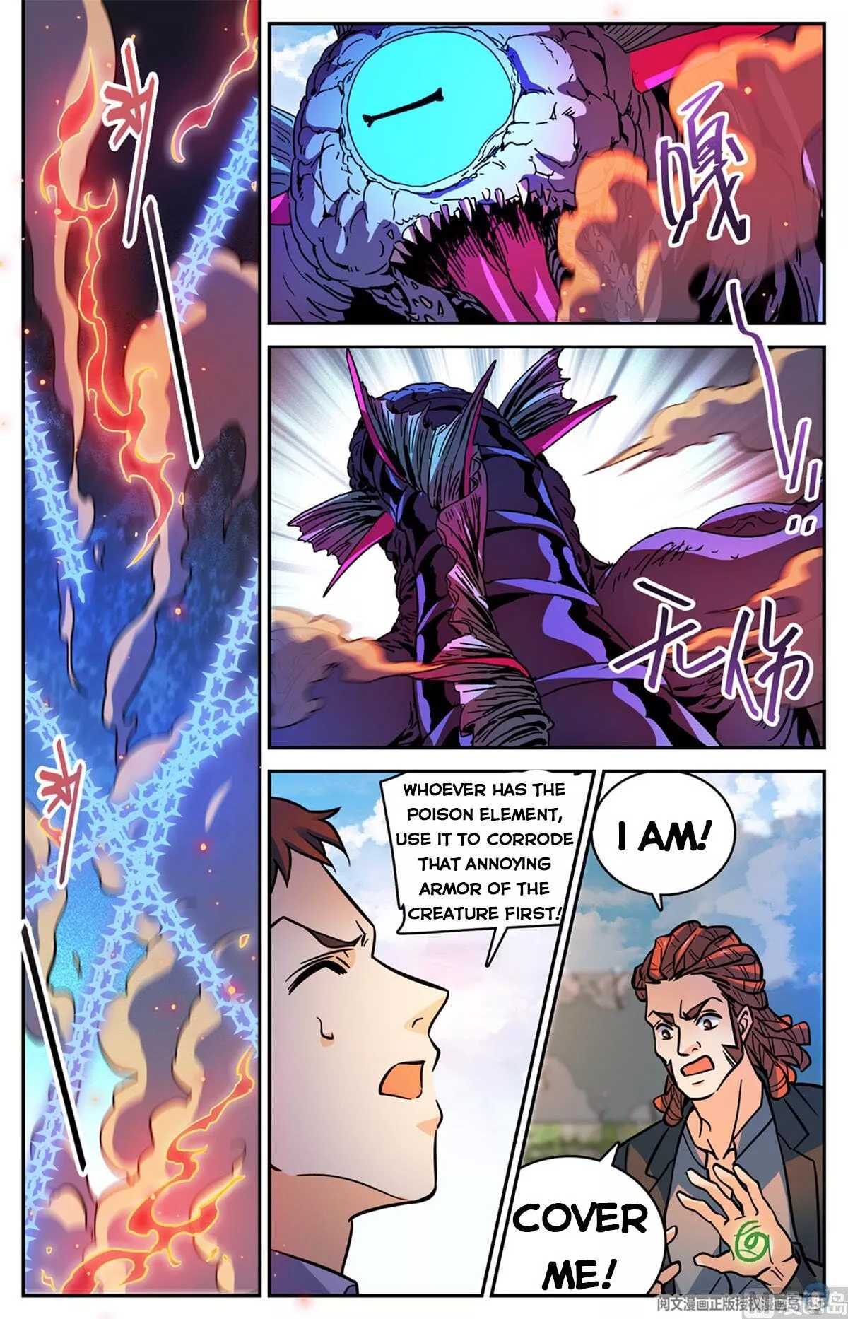 Manga page 12