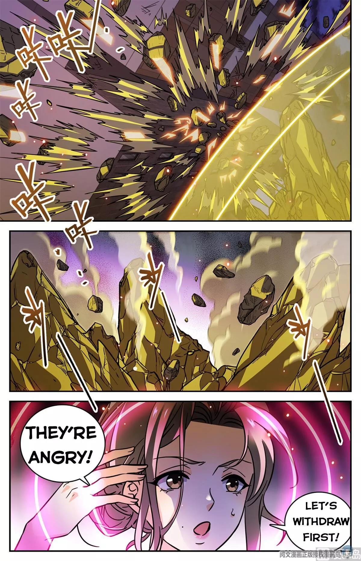 Manga page 3