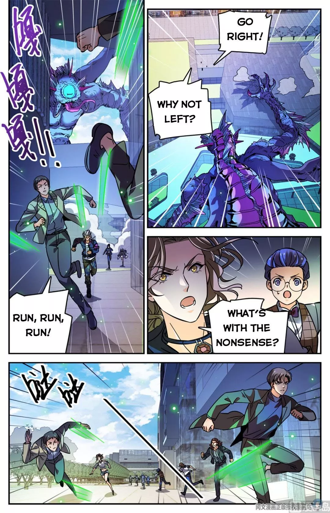 Manga page 4