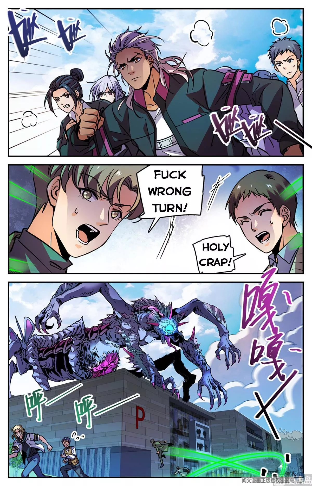 Manga page 5