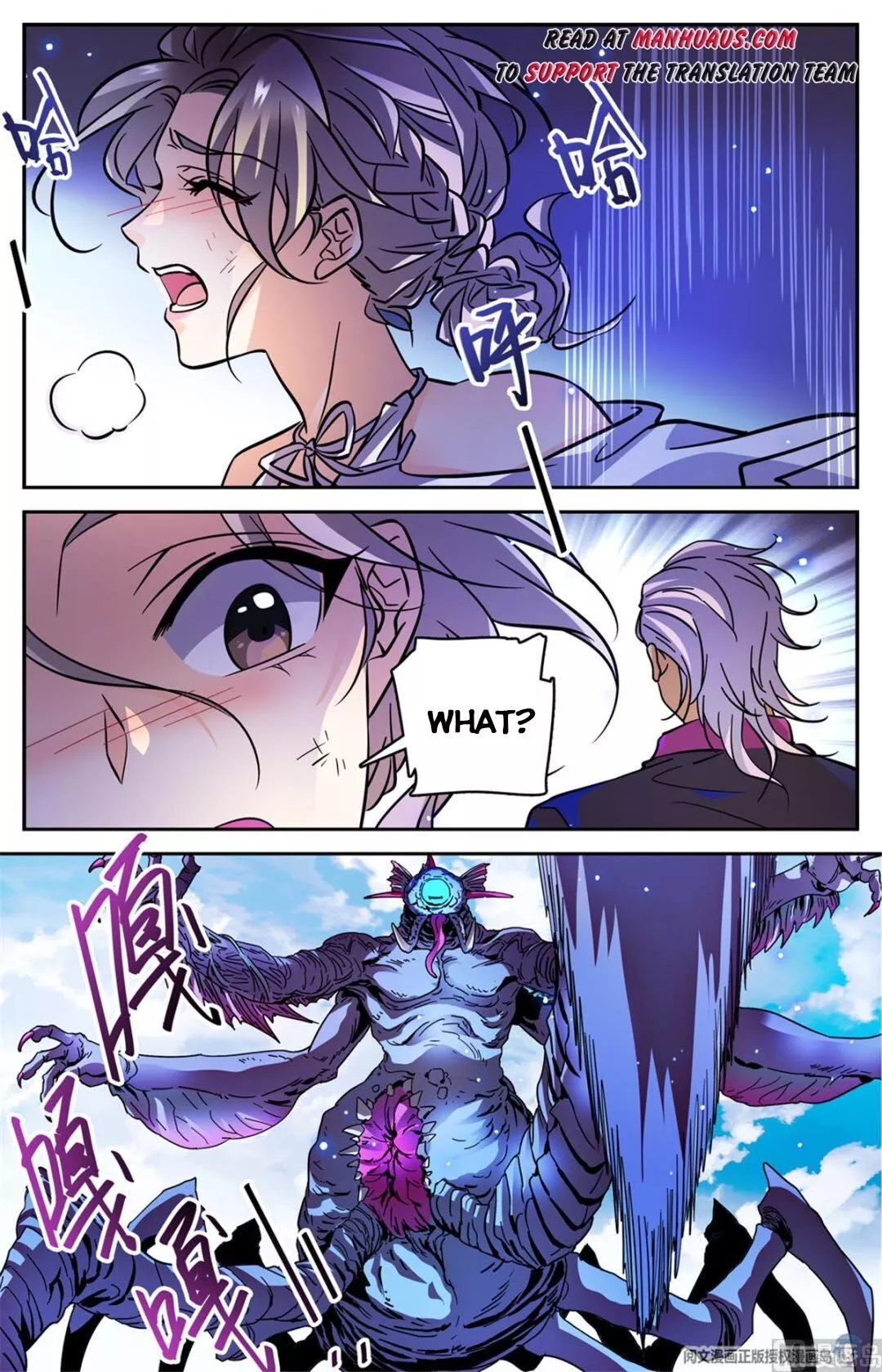 Manga page 8