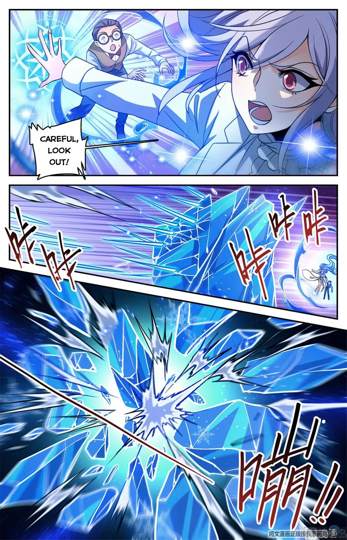 Manga page 11