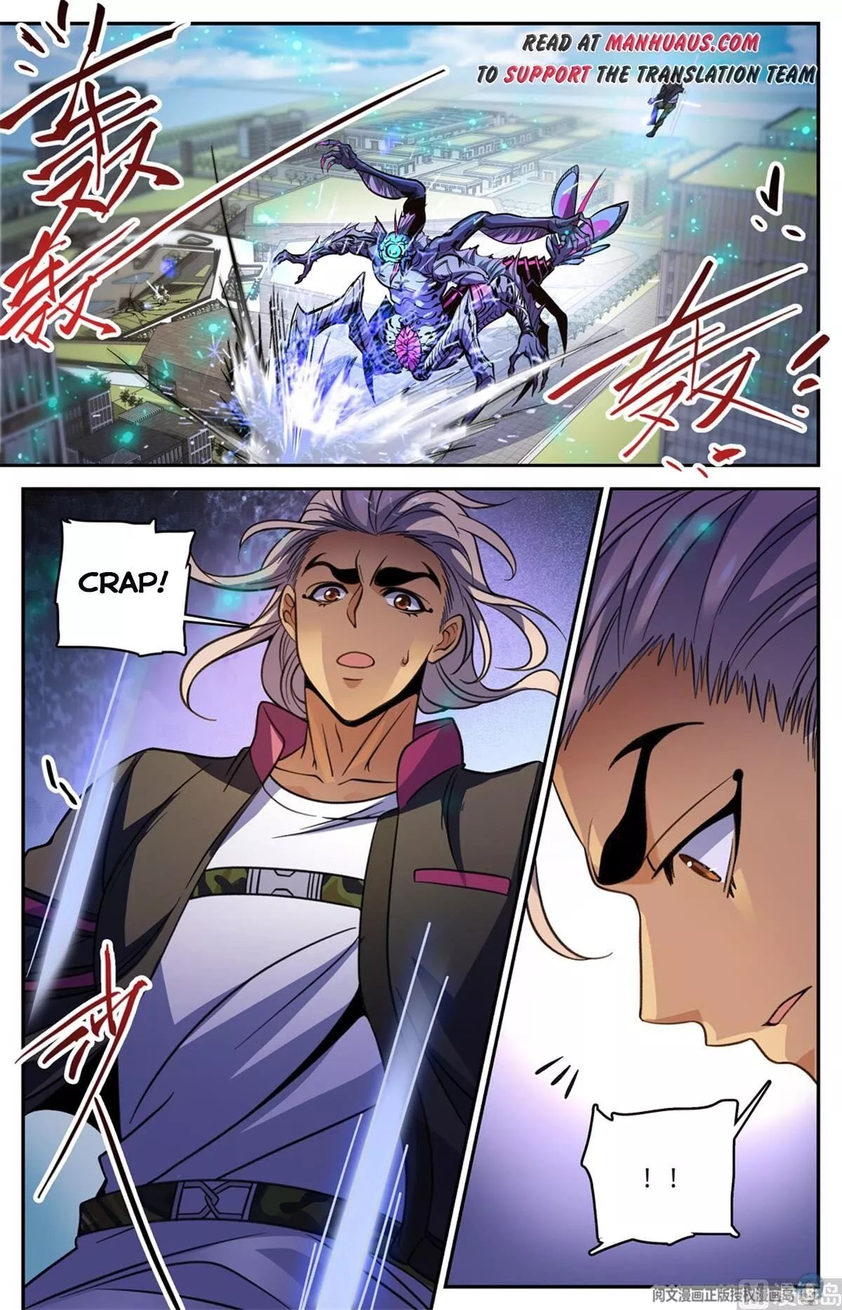 Manga page 2