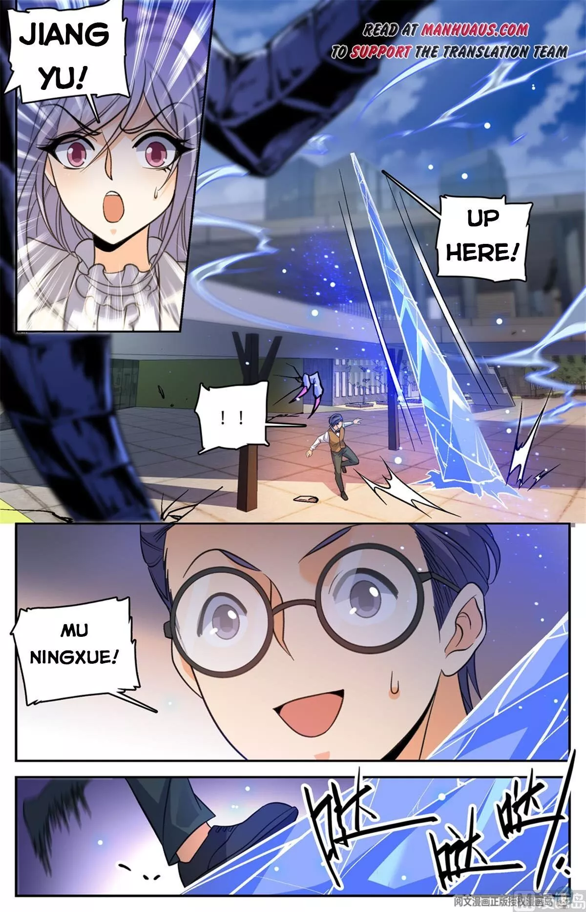 Manga page 8