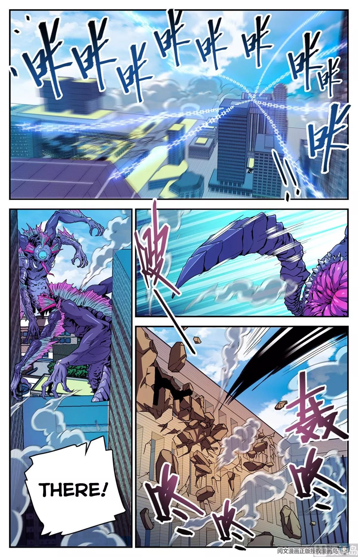 Manga page 12