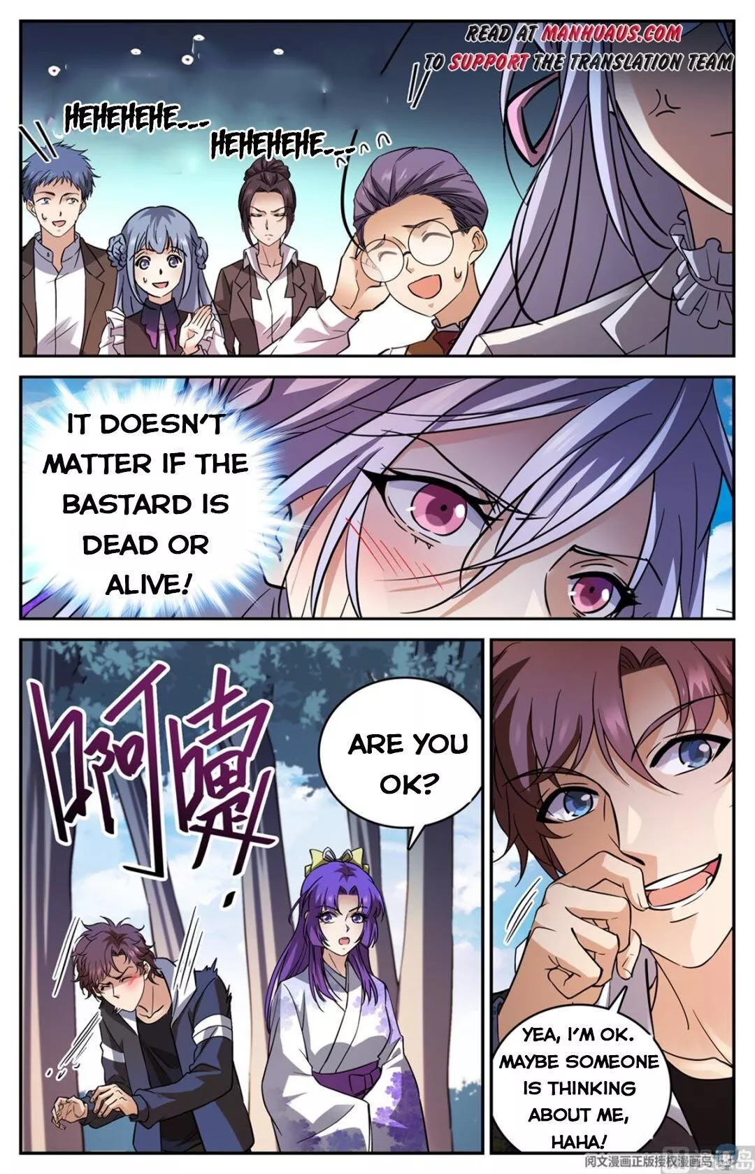 Manga page 2