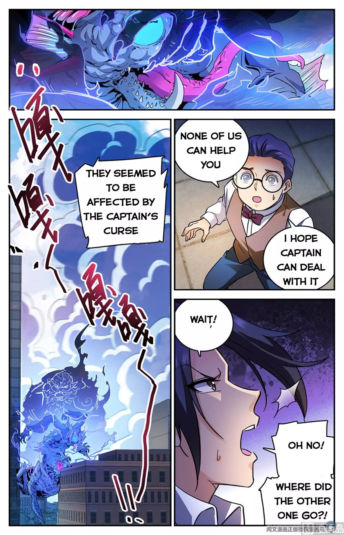 Manga page 3