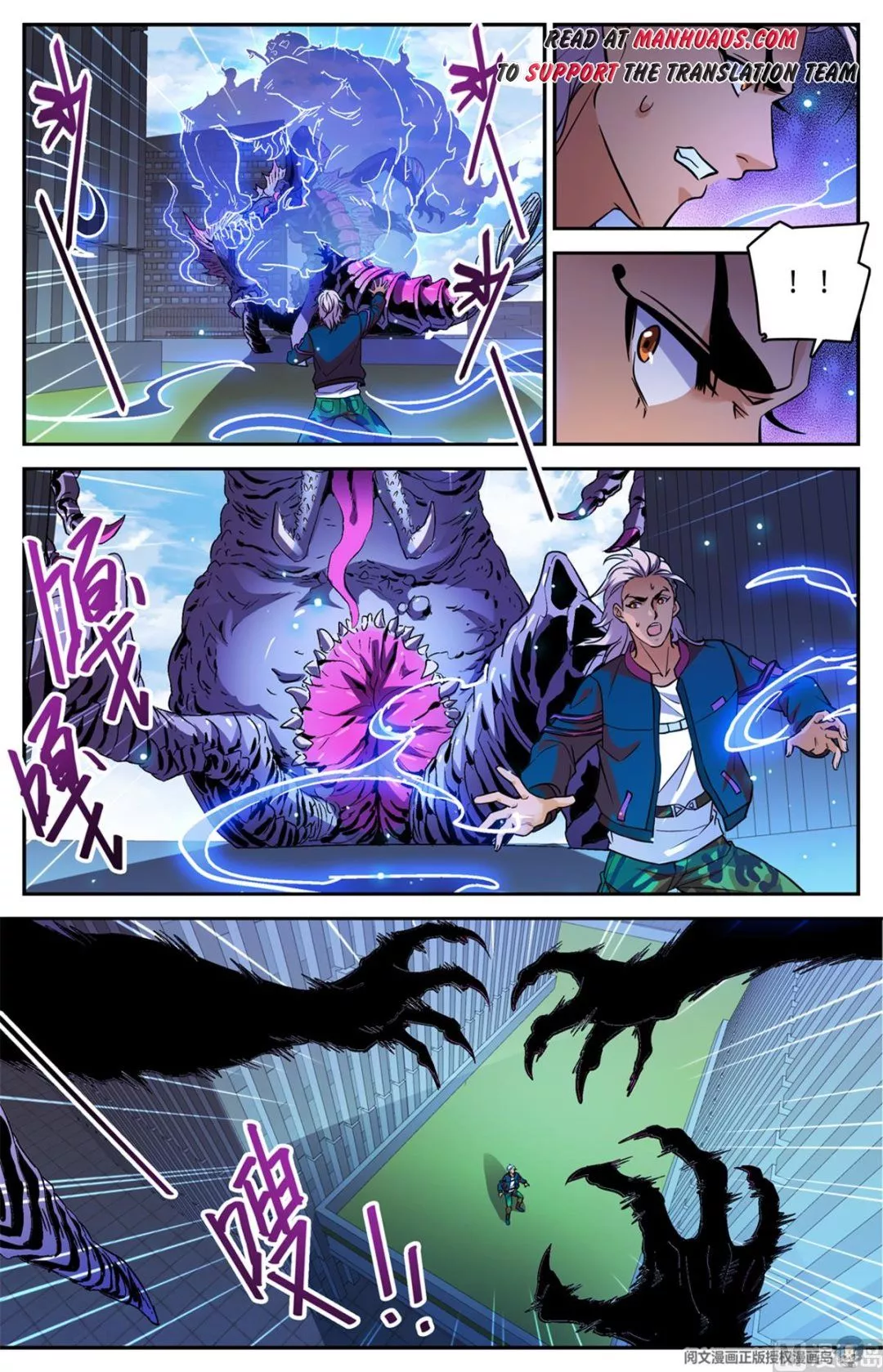 Manga page 4