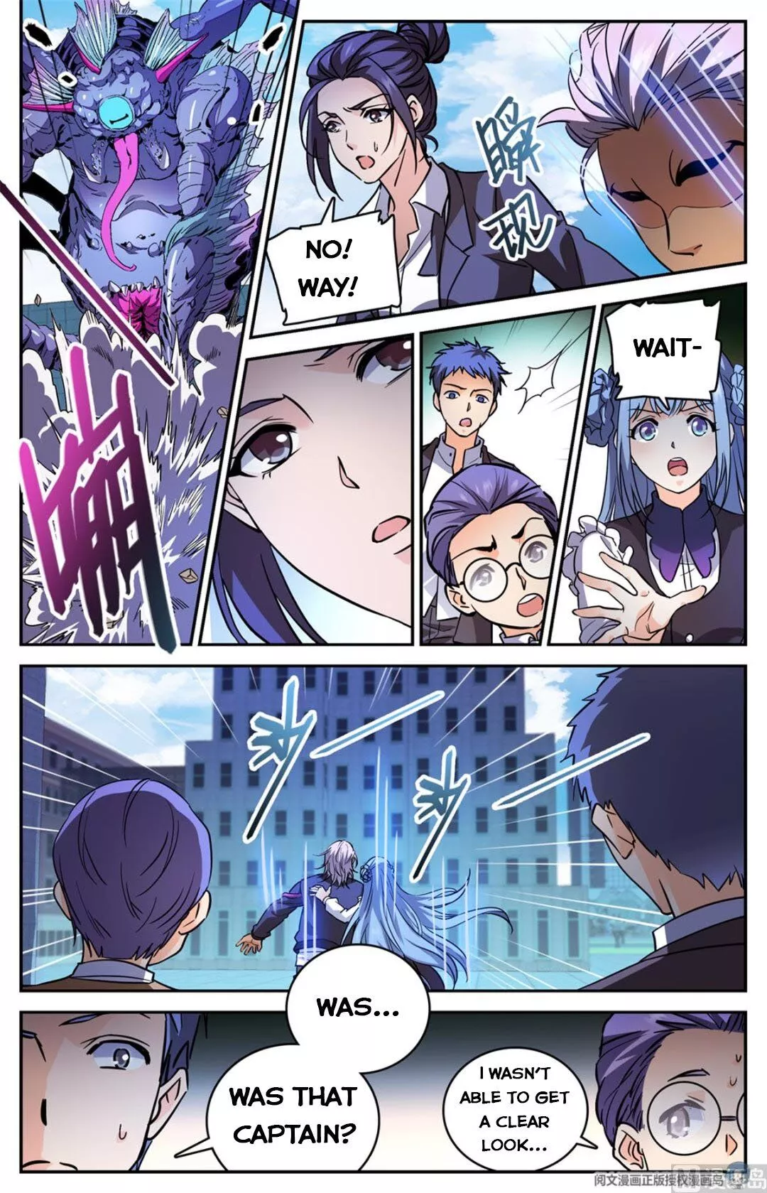 Manga page 5