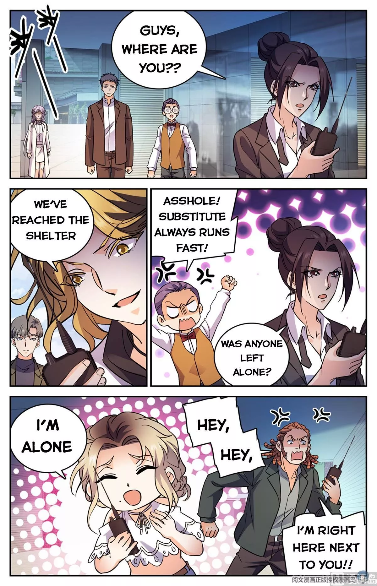 Manga page 7