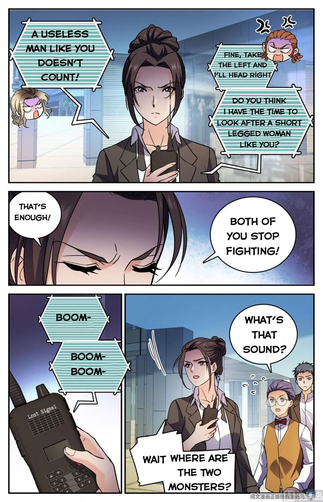 Manga page 8