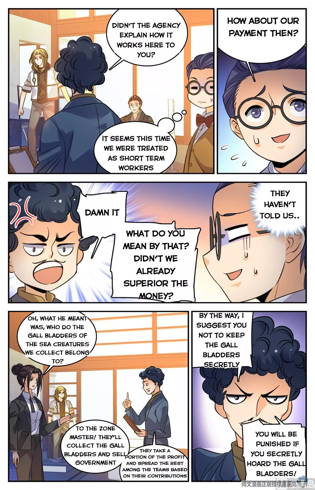 Manga page 13