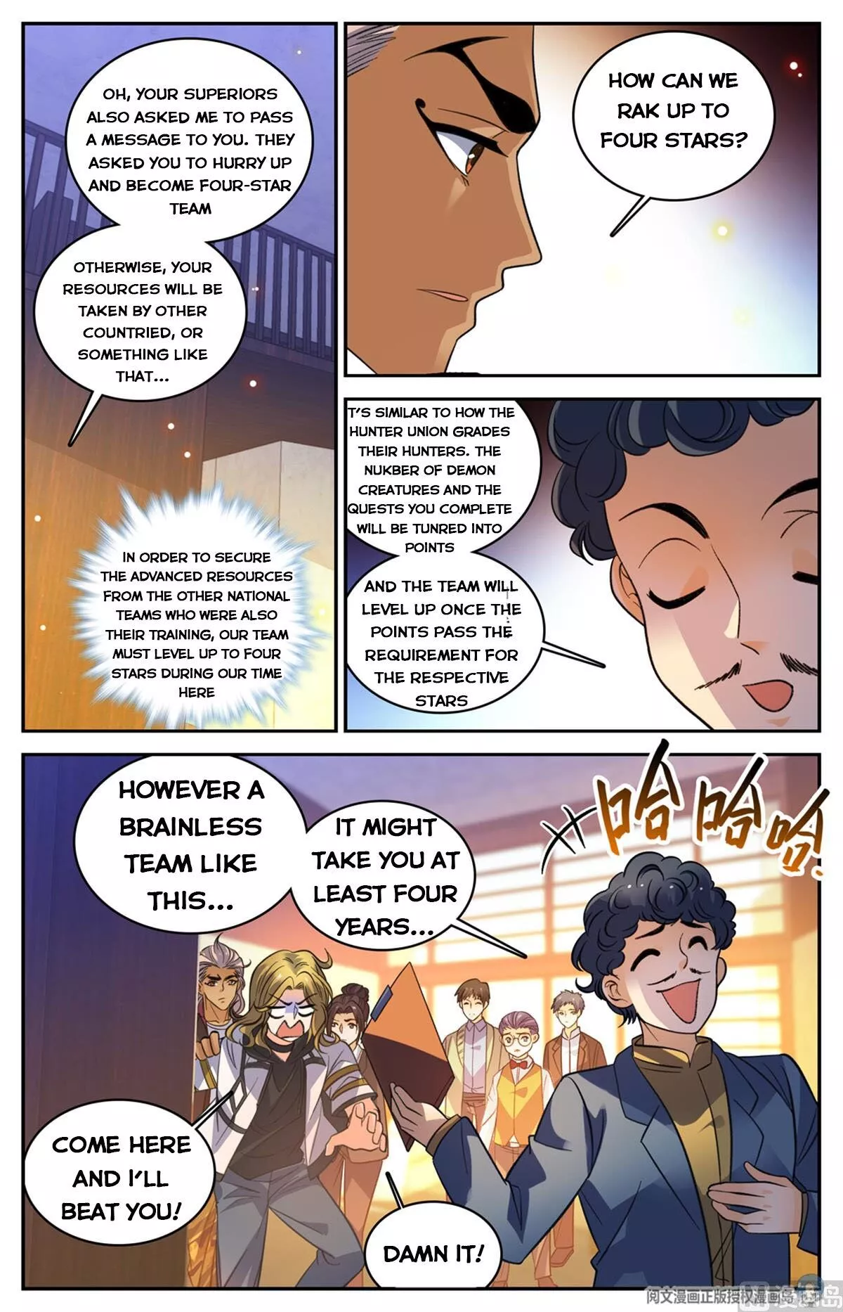 Manga page 14