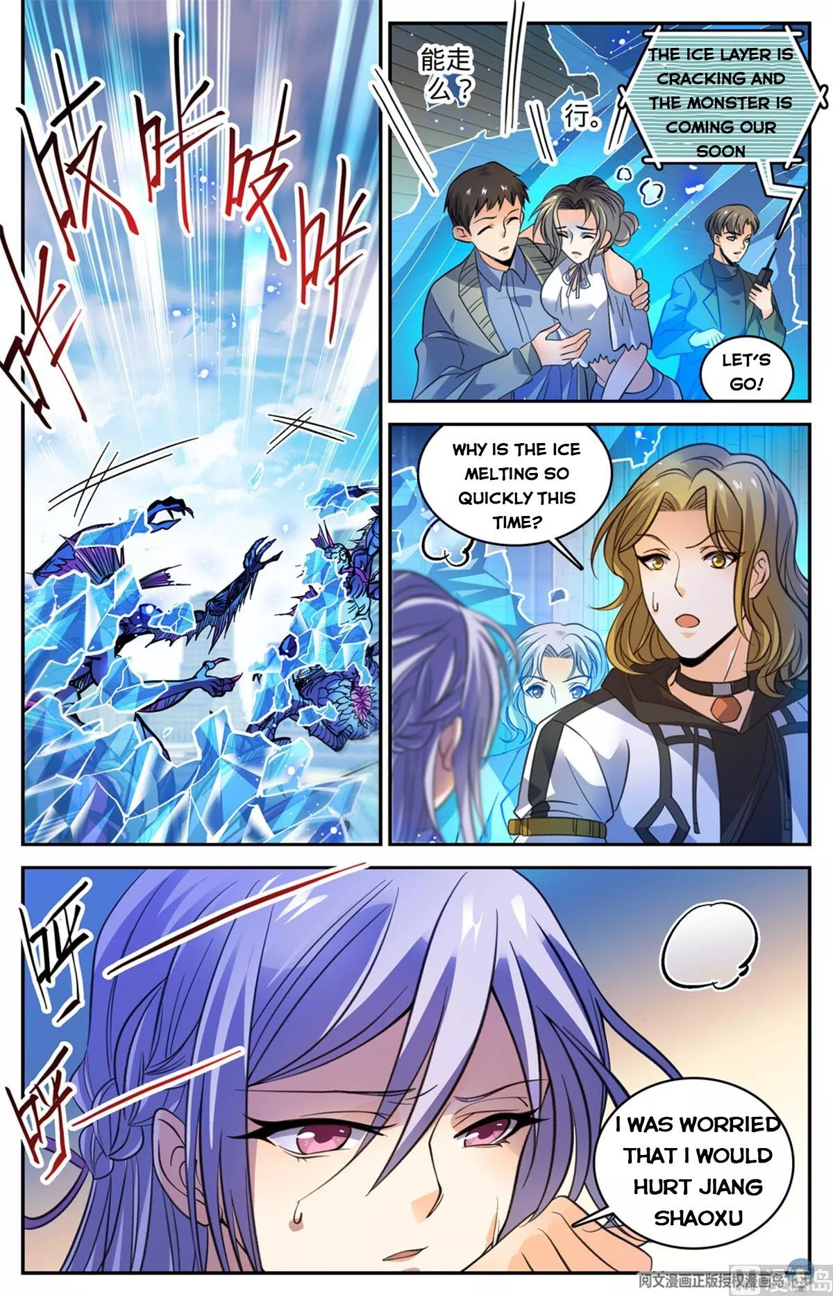 Manga page 6