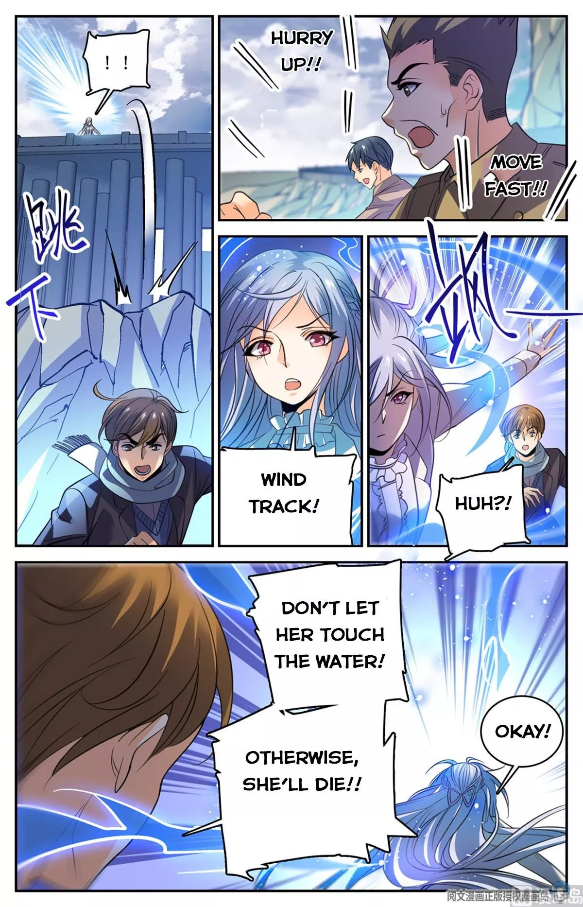 Manga page 11