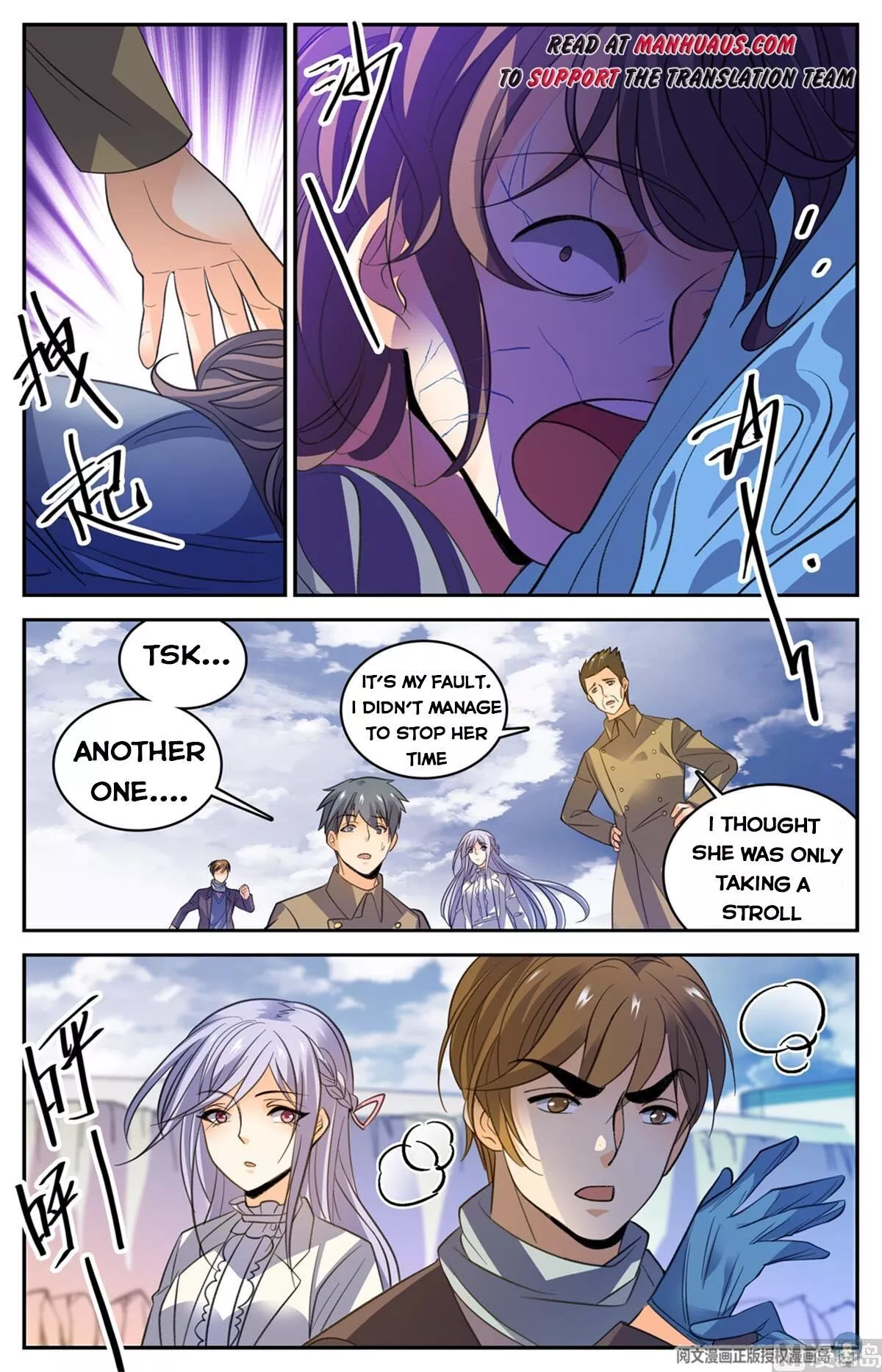Manga page 13