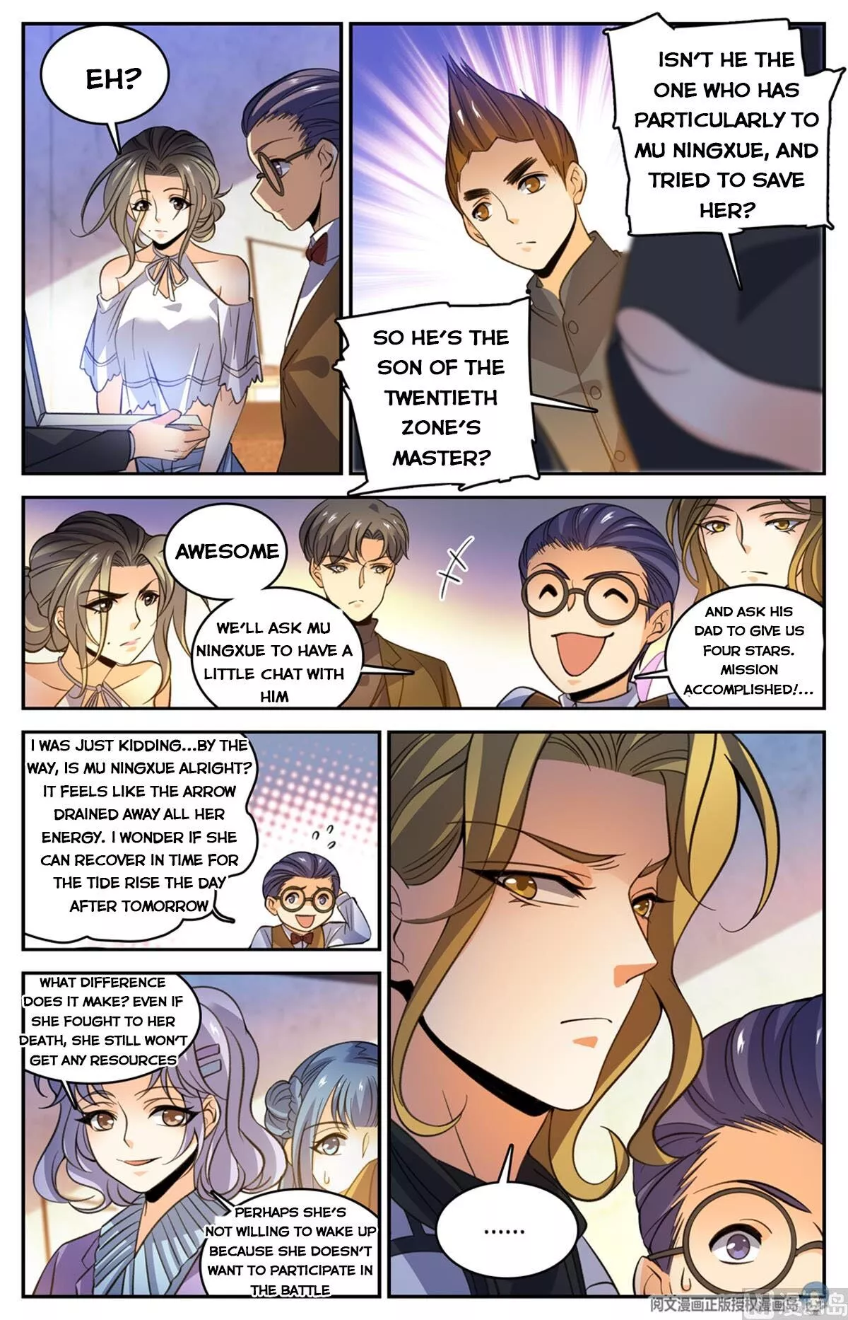 Manga page 4