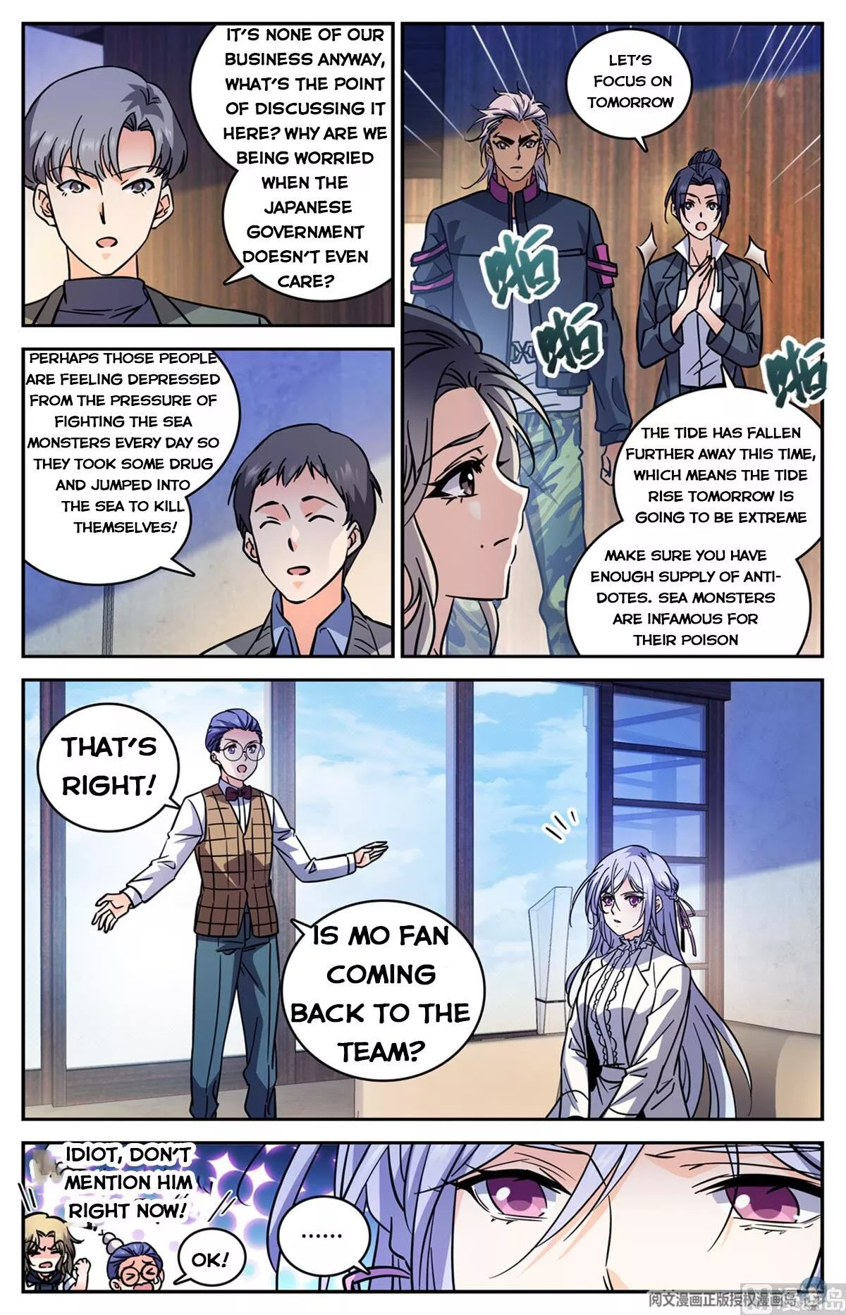 Manga page 5