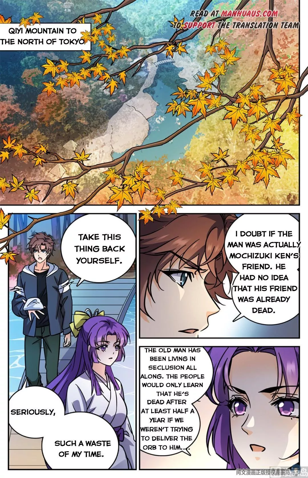 Manga page 6