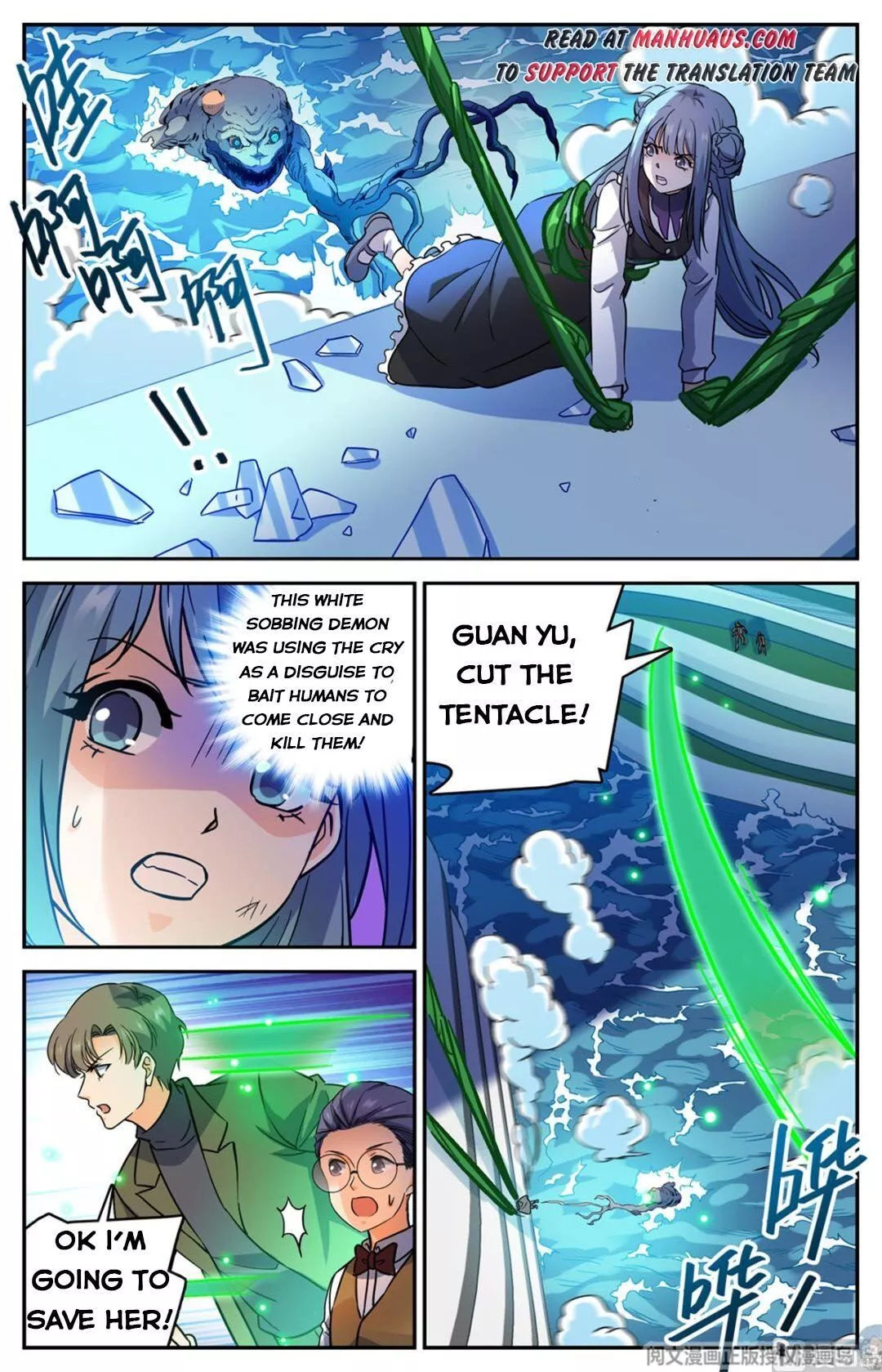 Manga page 12