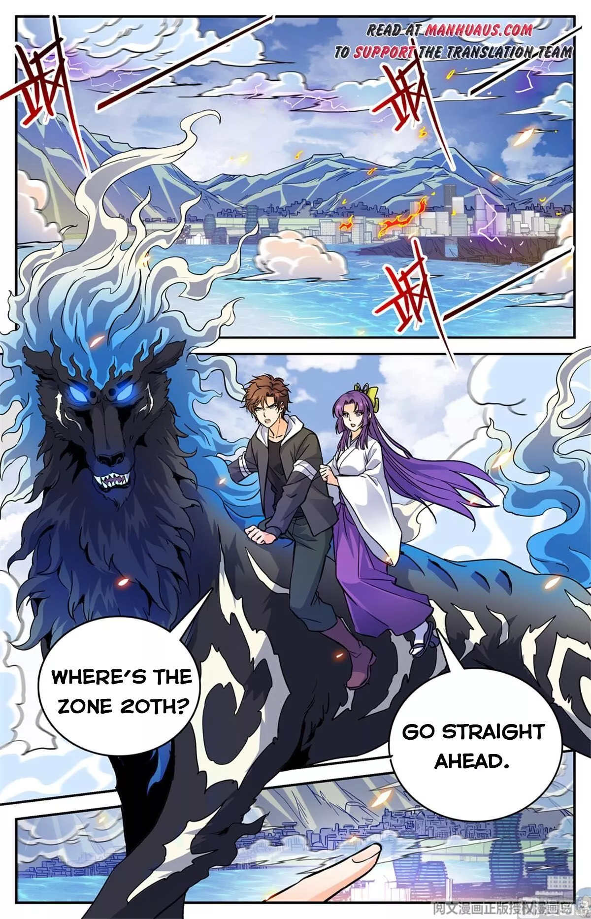 Manga page 3