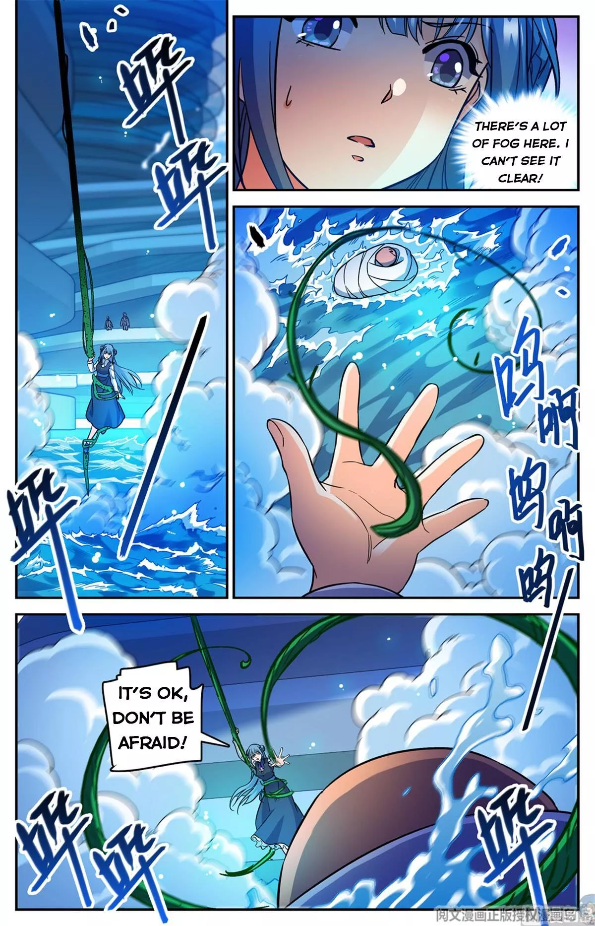 Manga page 7