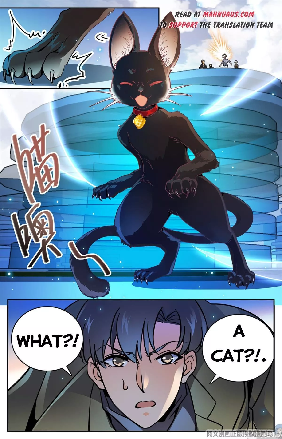Manga page 13