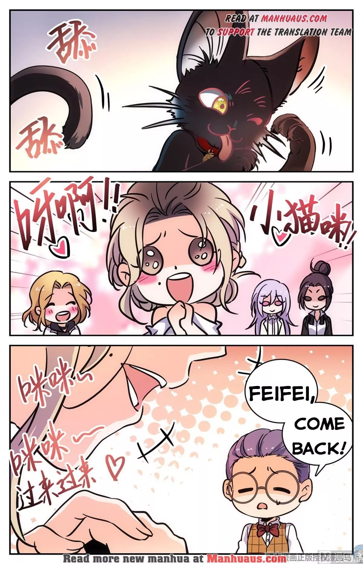Manga page 14