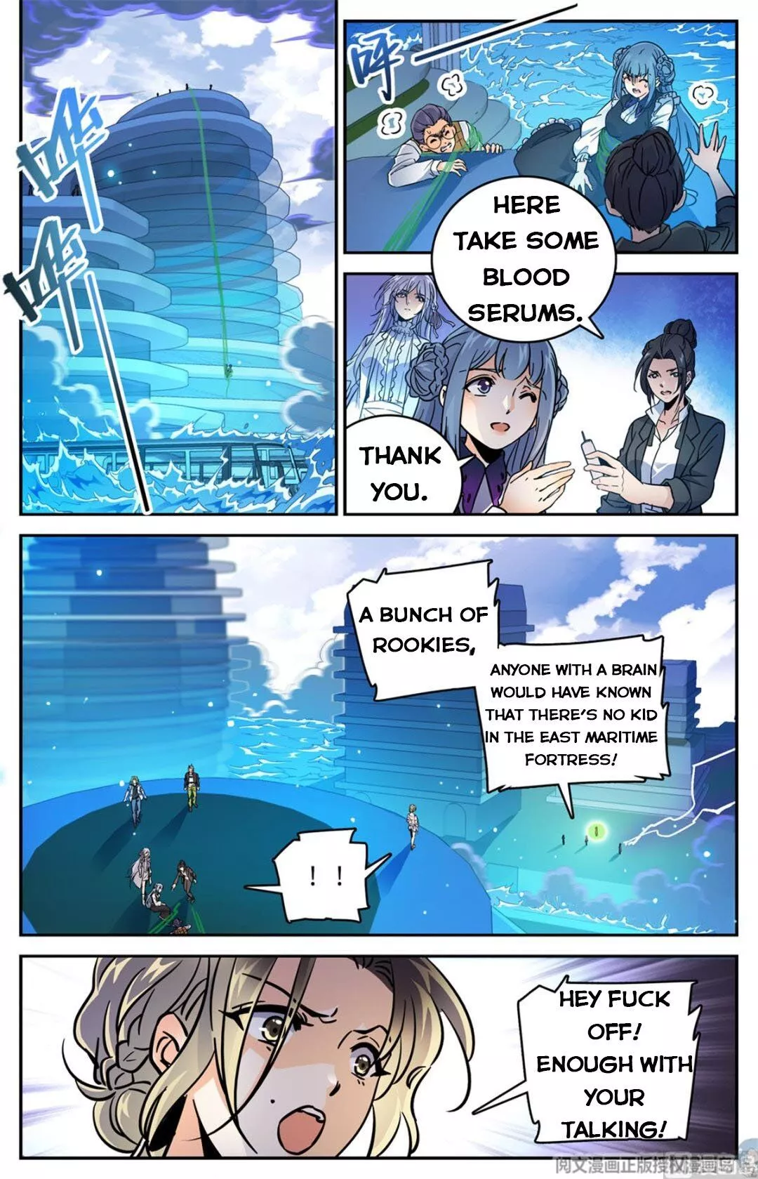 Manga page 4