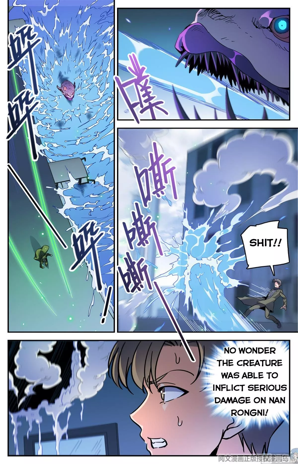 Manga page 7