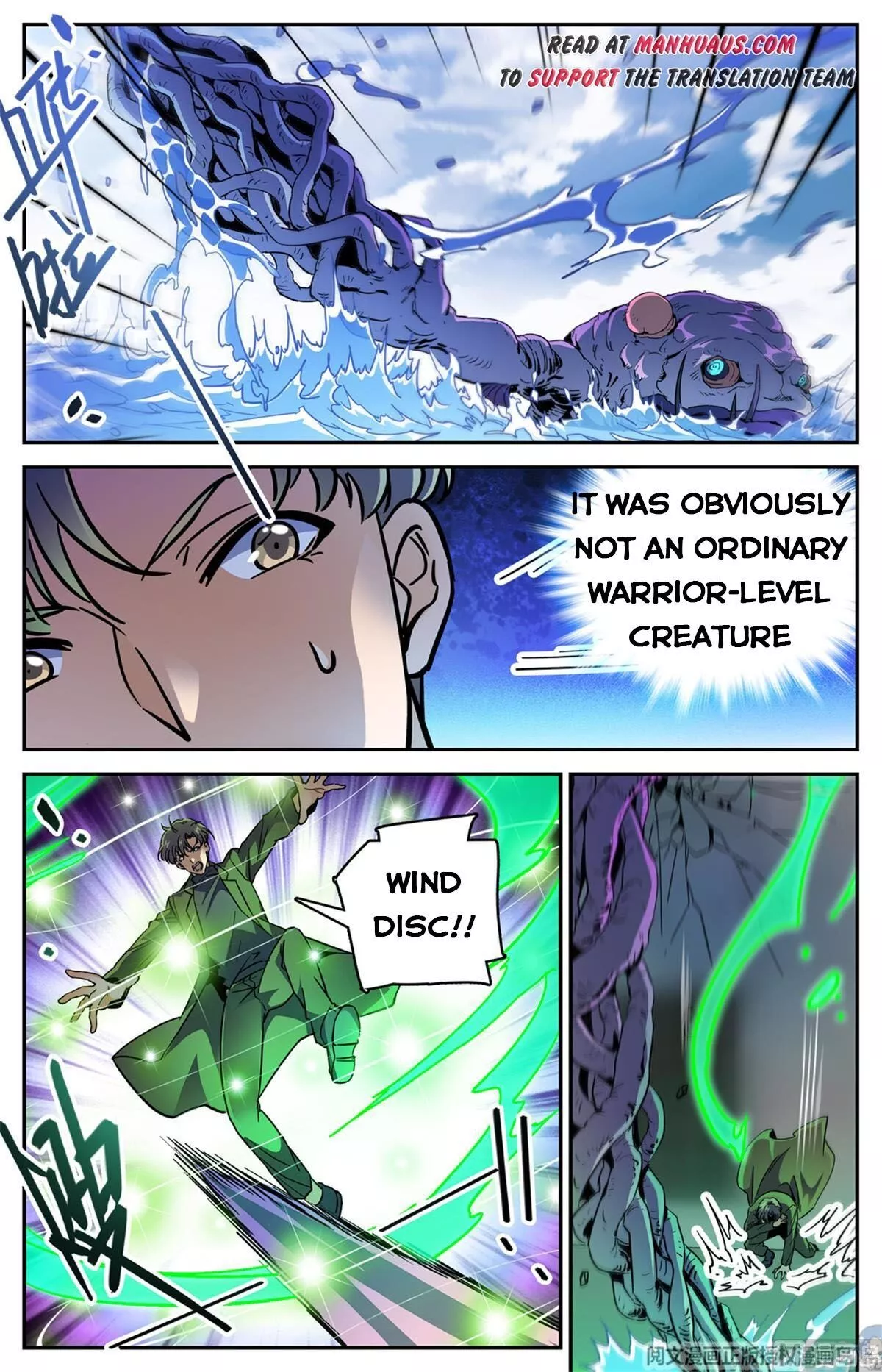 Manga page 8