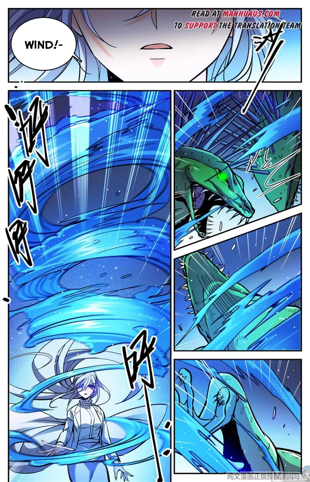 Manga page 11