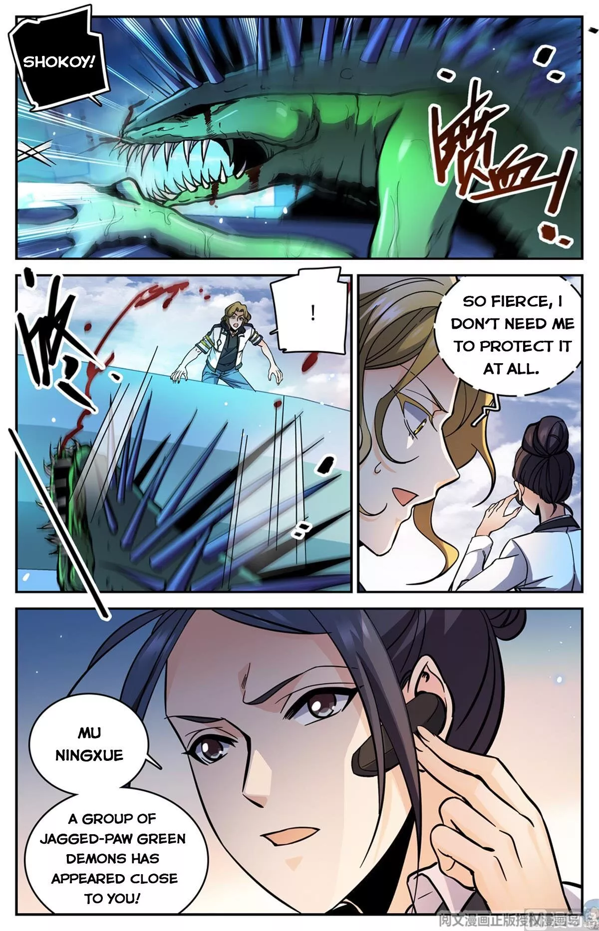 Manga page 4