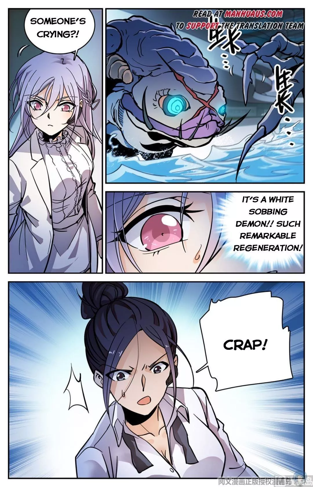 Manga page 6