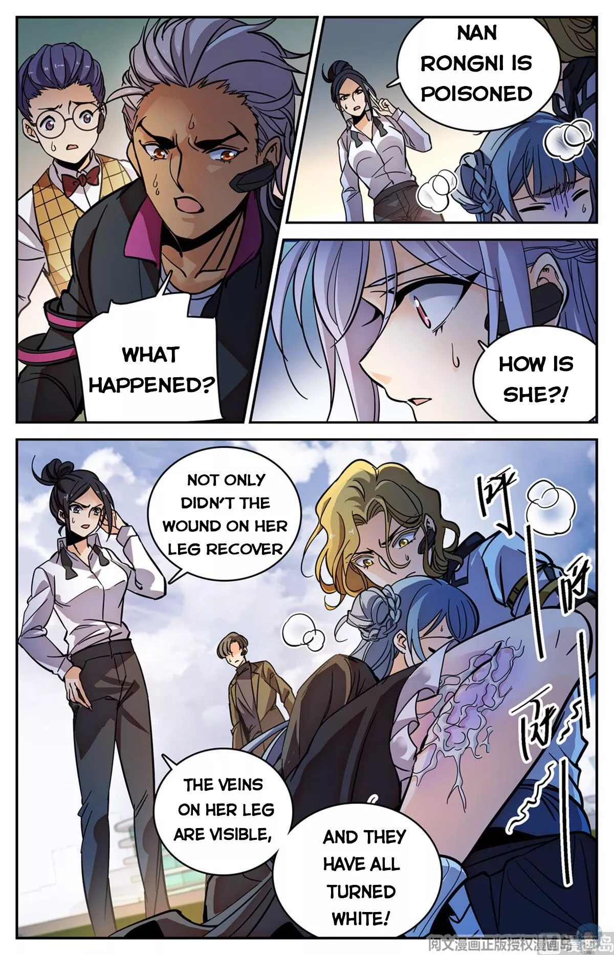 Manga page 7