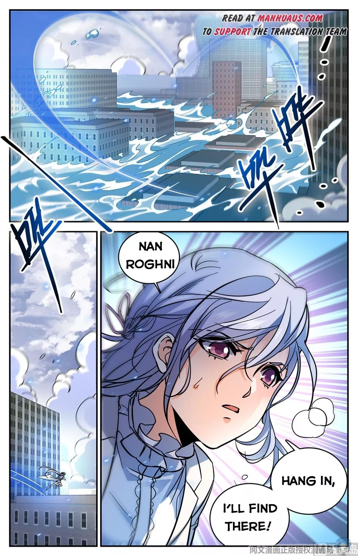 Manga page 11