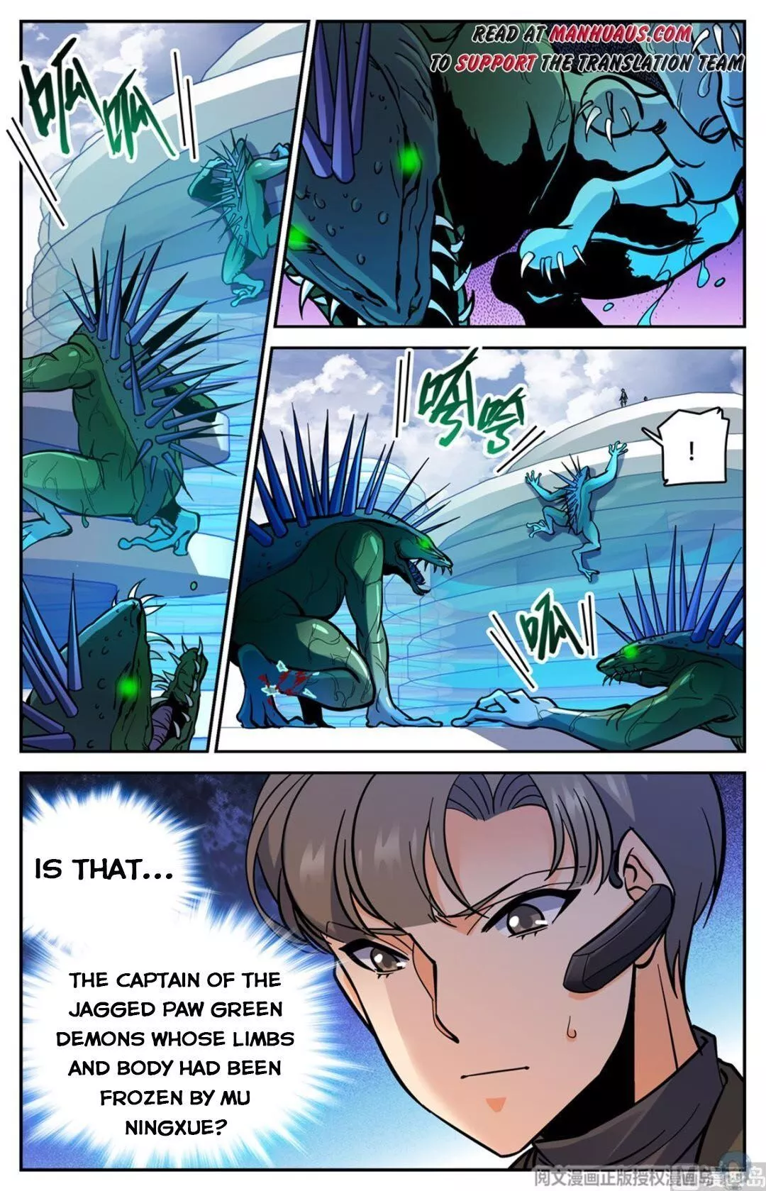 Manga page 3
