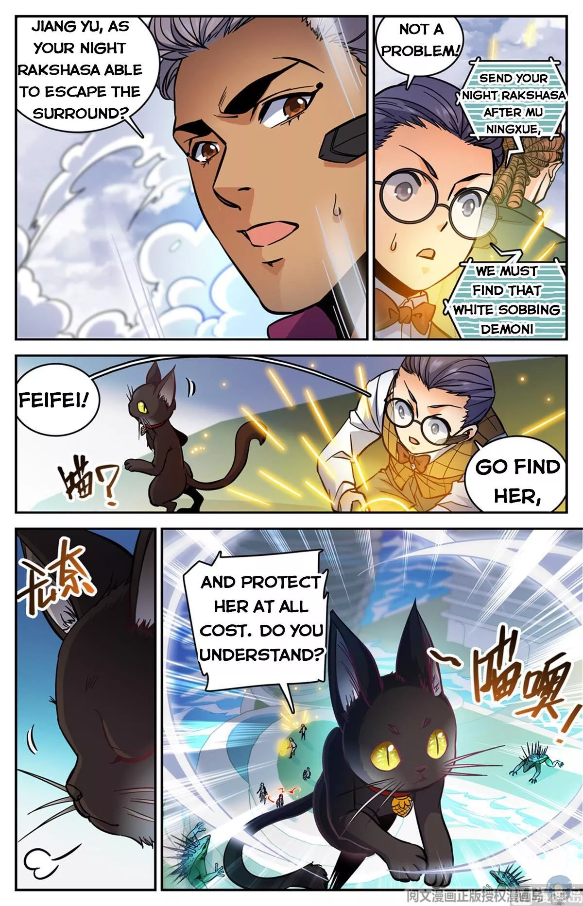 Manga page 5