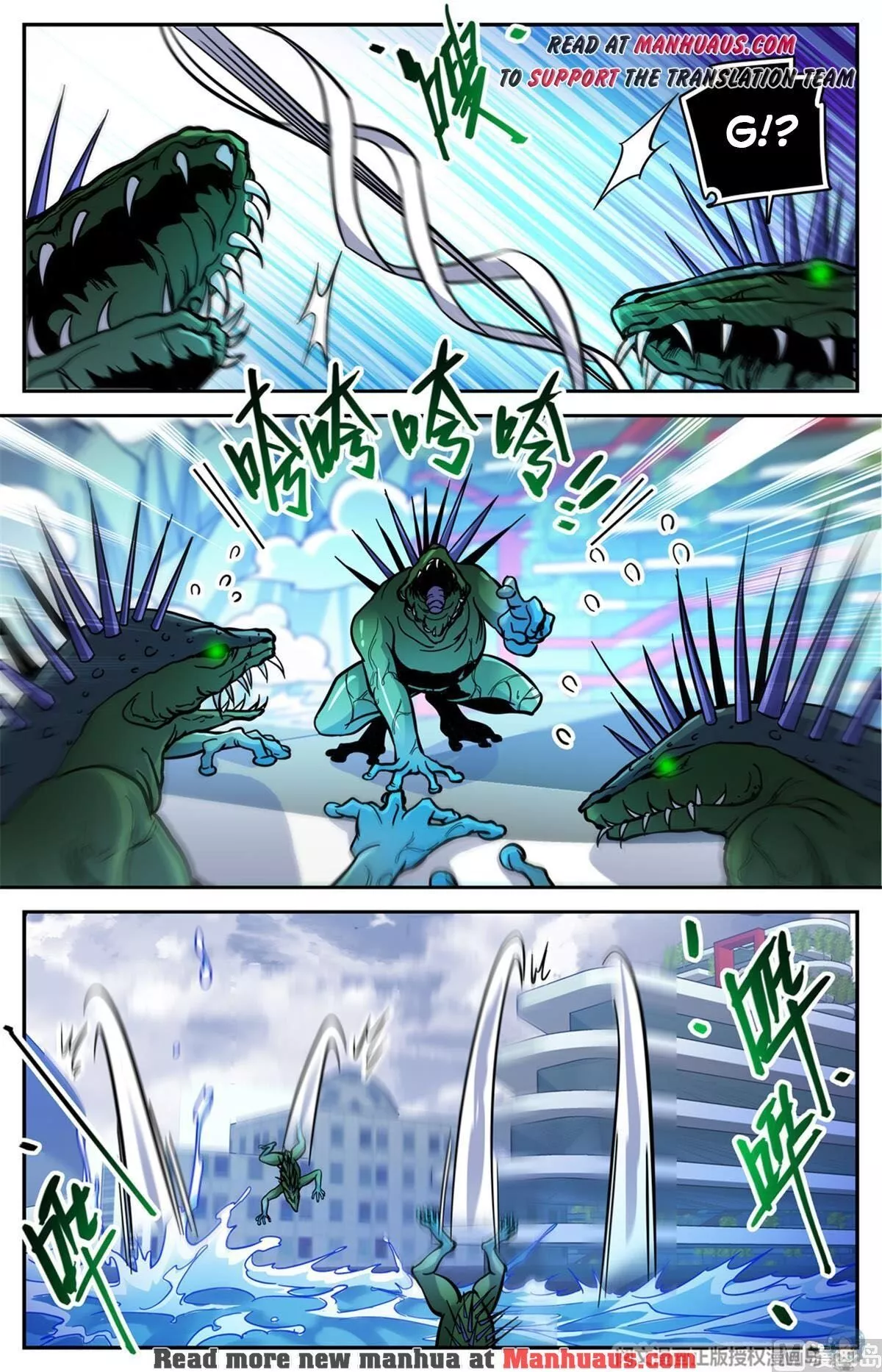 Manga page 6