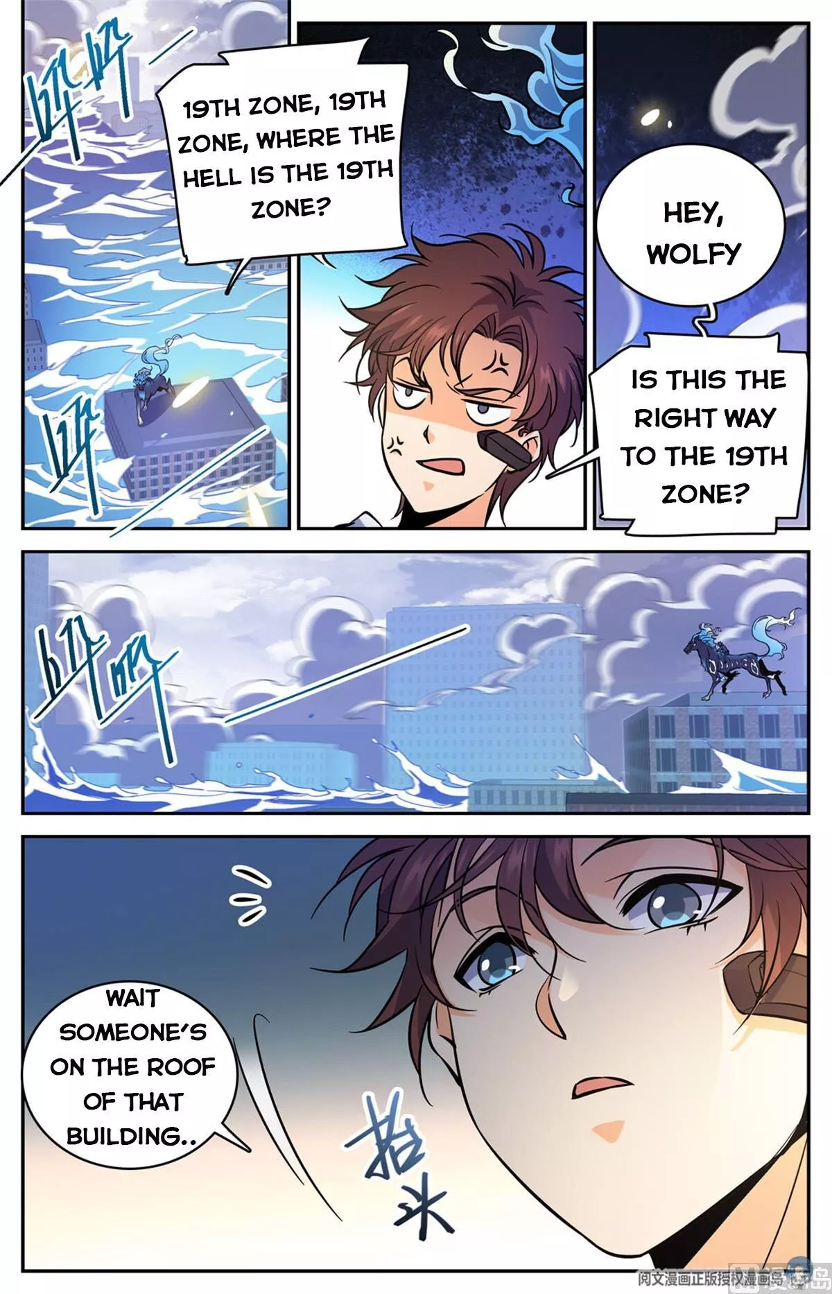Manga page 10
