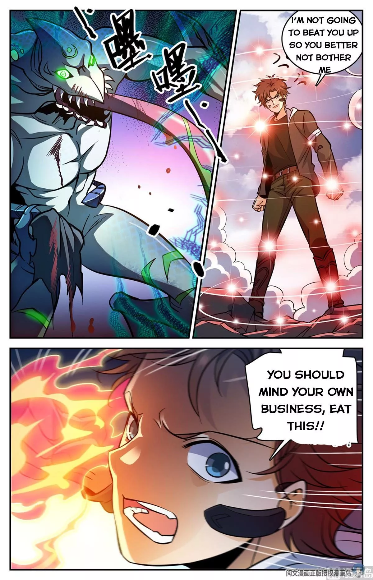 Manga page 12