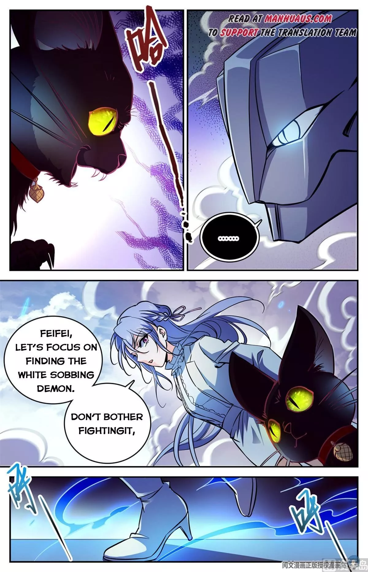 Manga page 3