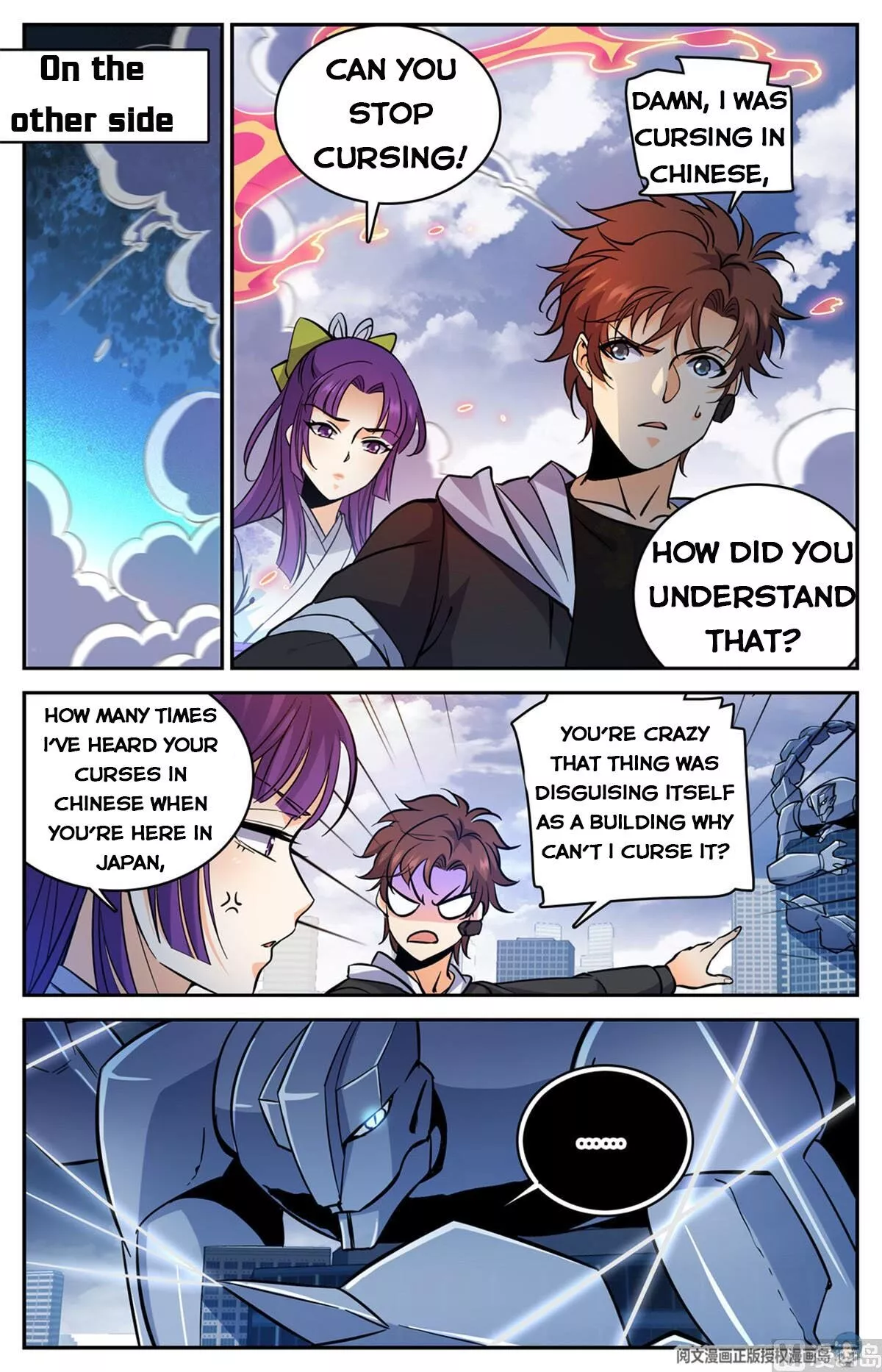 Manga page 7