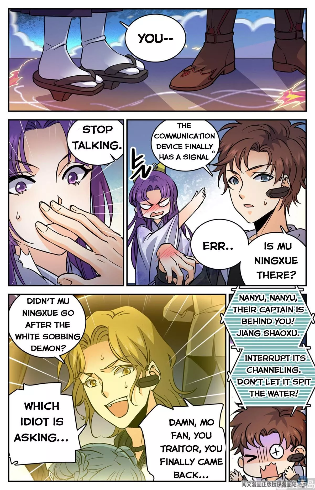 Manga page 8