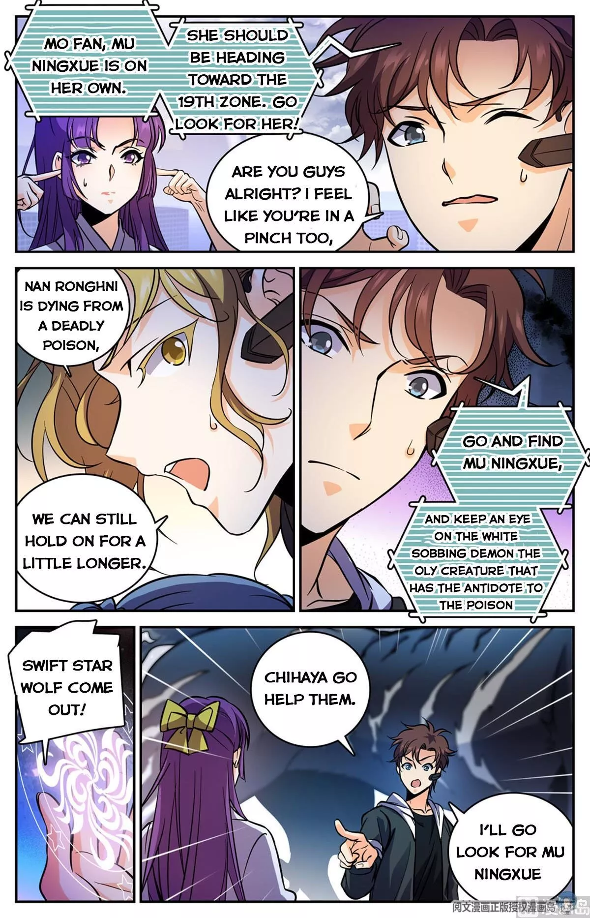 Manga page 9